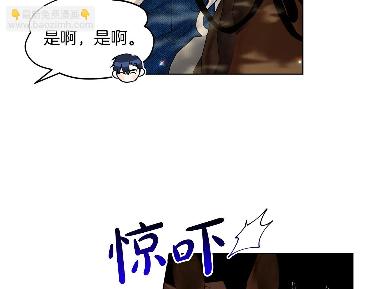第67话  枕头大战189