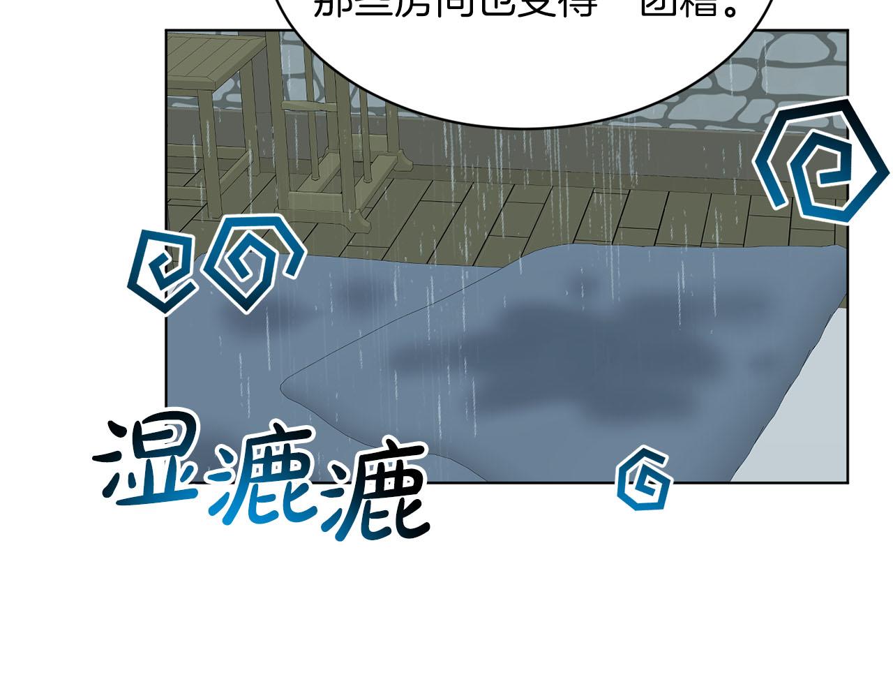 第67话  枕头大战19