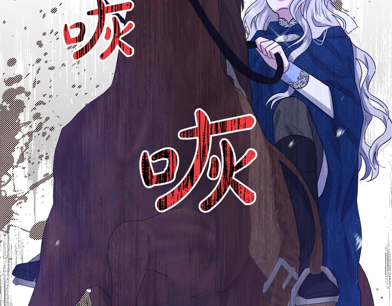 第67话  枕头大战195
