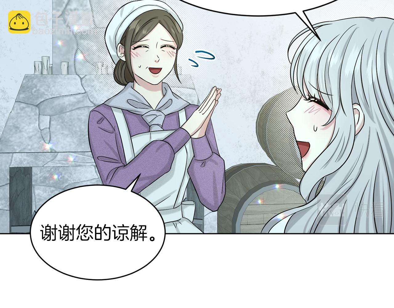 第67话  枕头大战21