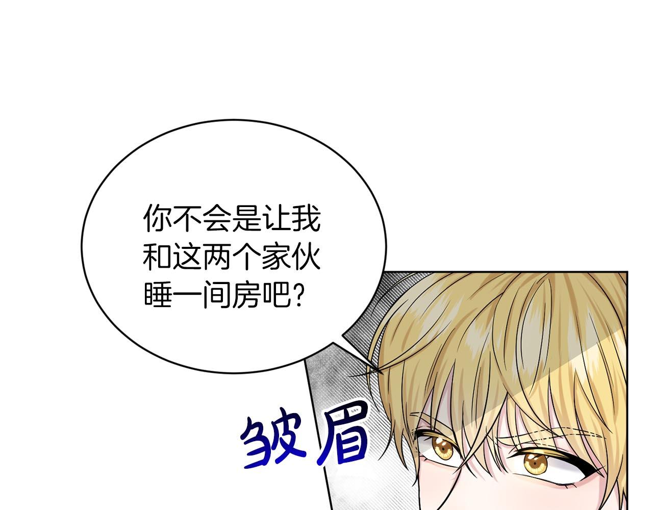 第67话  枕头大战26