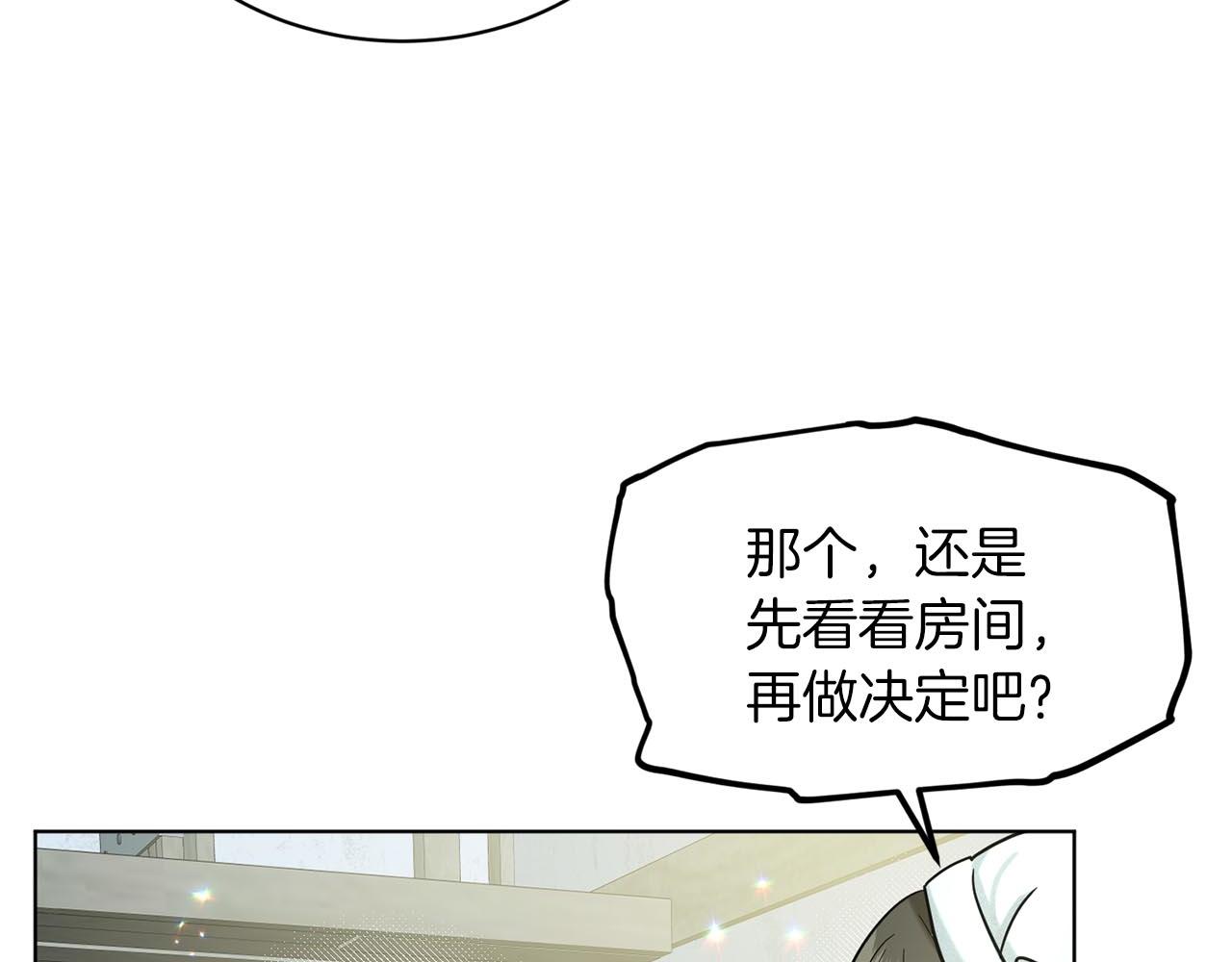 第67话  枕头大战33