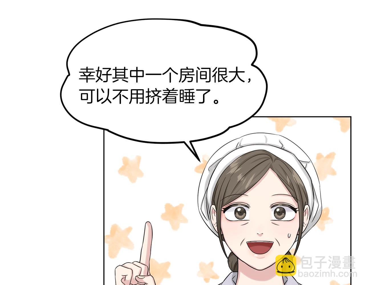 第67话  枕头大战35