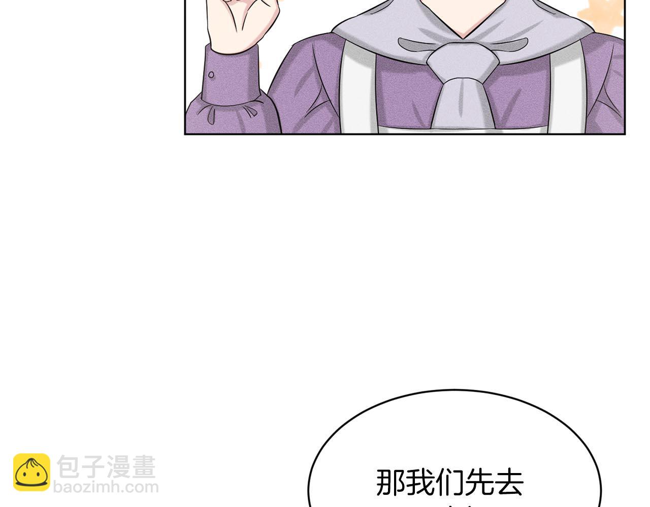 第67话  枕头大战36