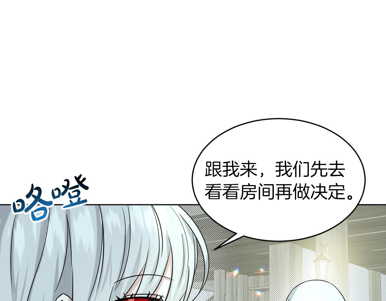第67话  枕头大战39