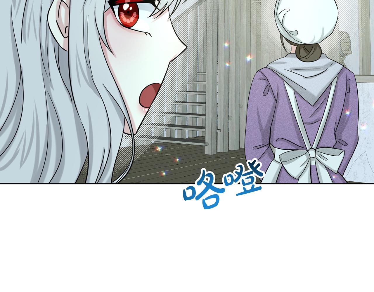 第67话  枕头大战40