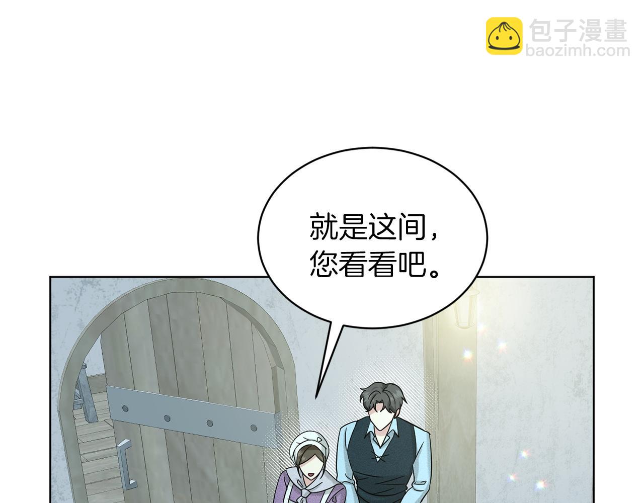 第67话  枕头大战41