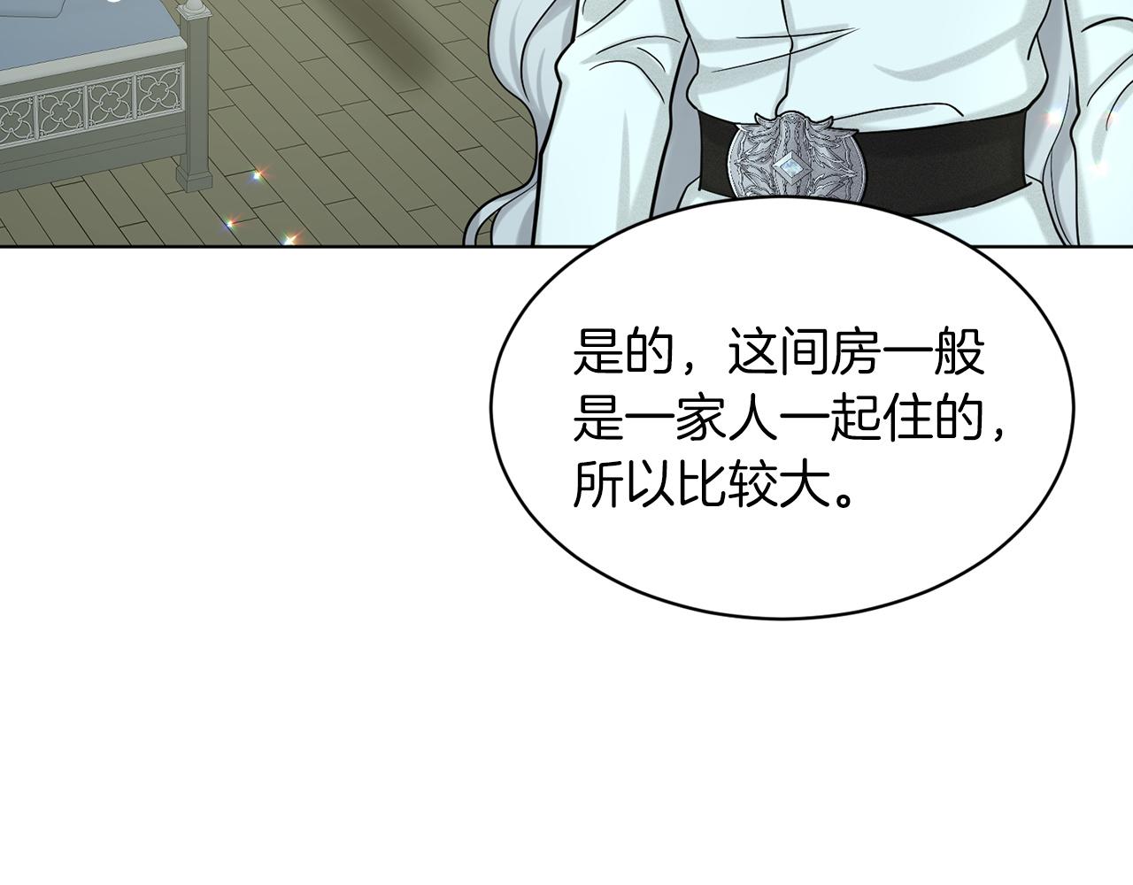 第67话  枕头大战45