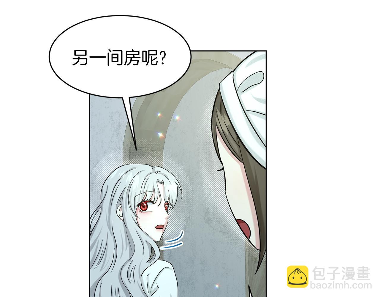 第67话  枕头大战50