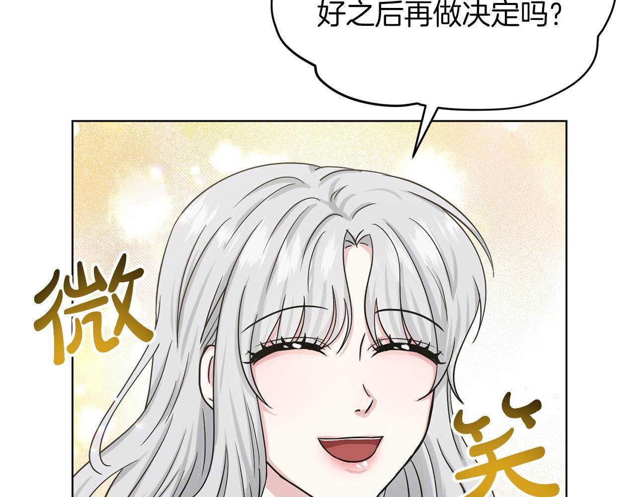 第67话  枕头大战54