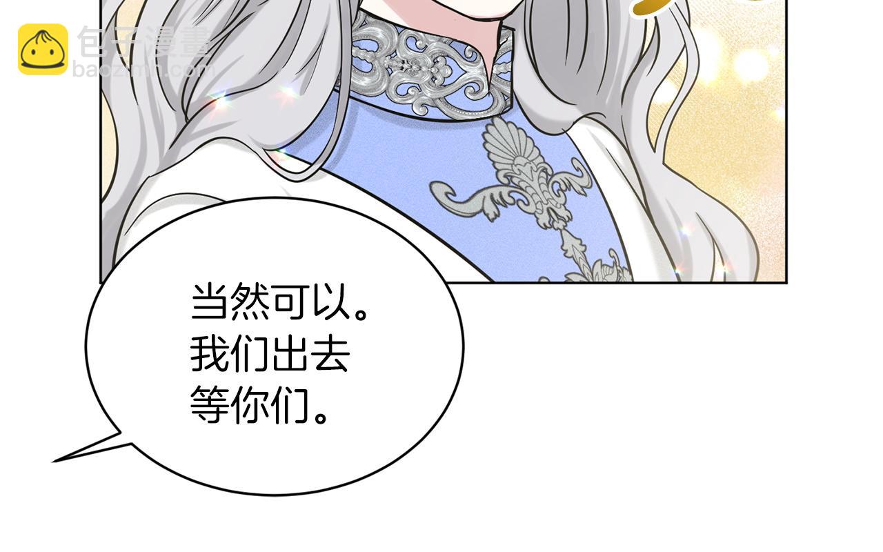 第67话  枕头大战55