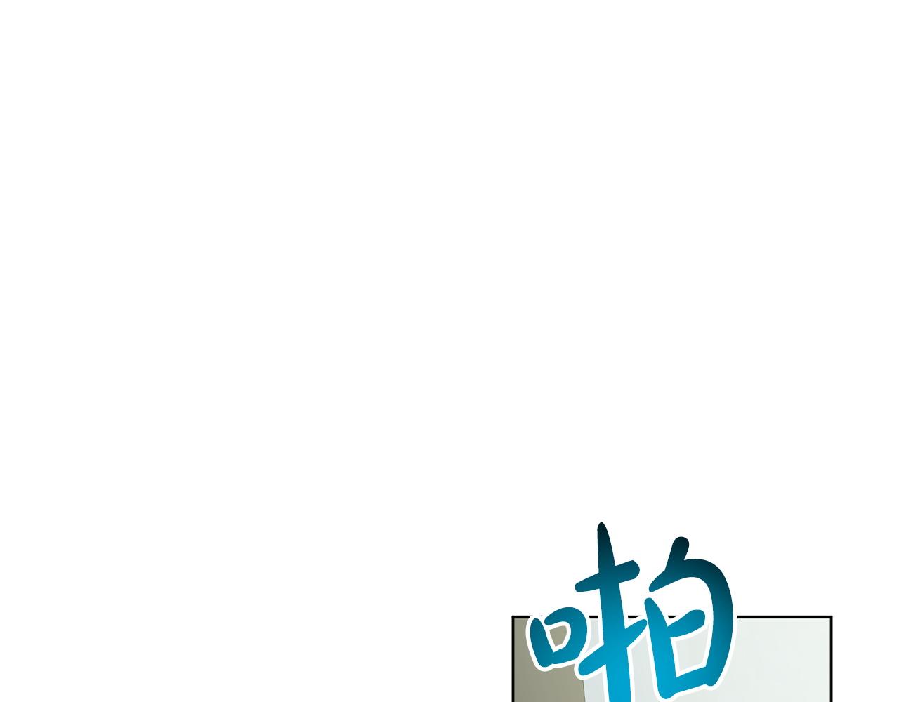 第67话  枕头大战56