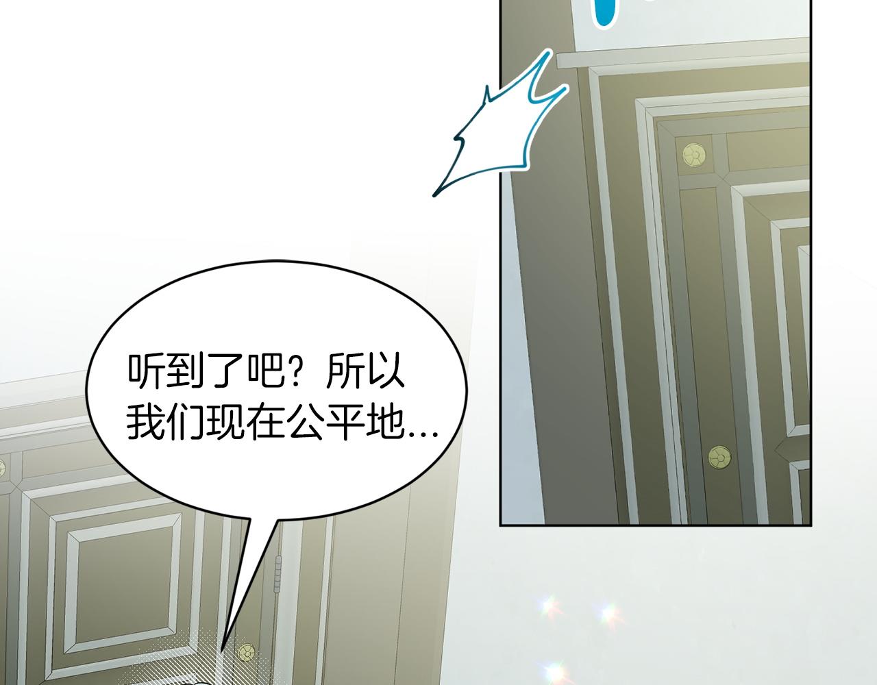 第67话  枕头大战57