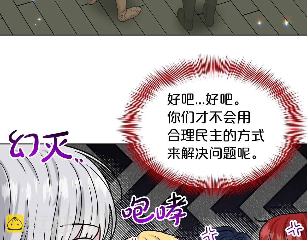 第67话  枕头大战60