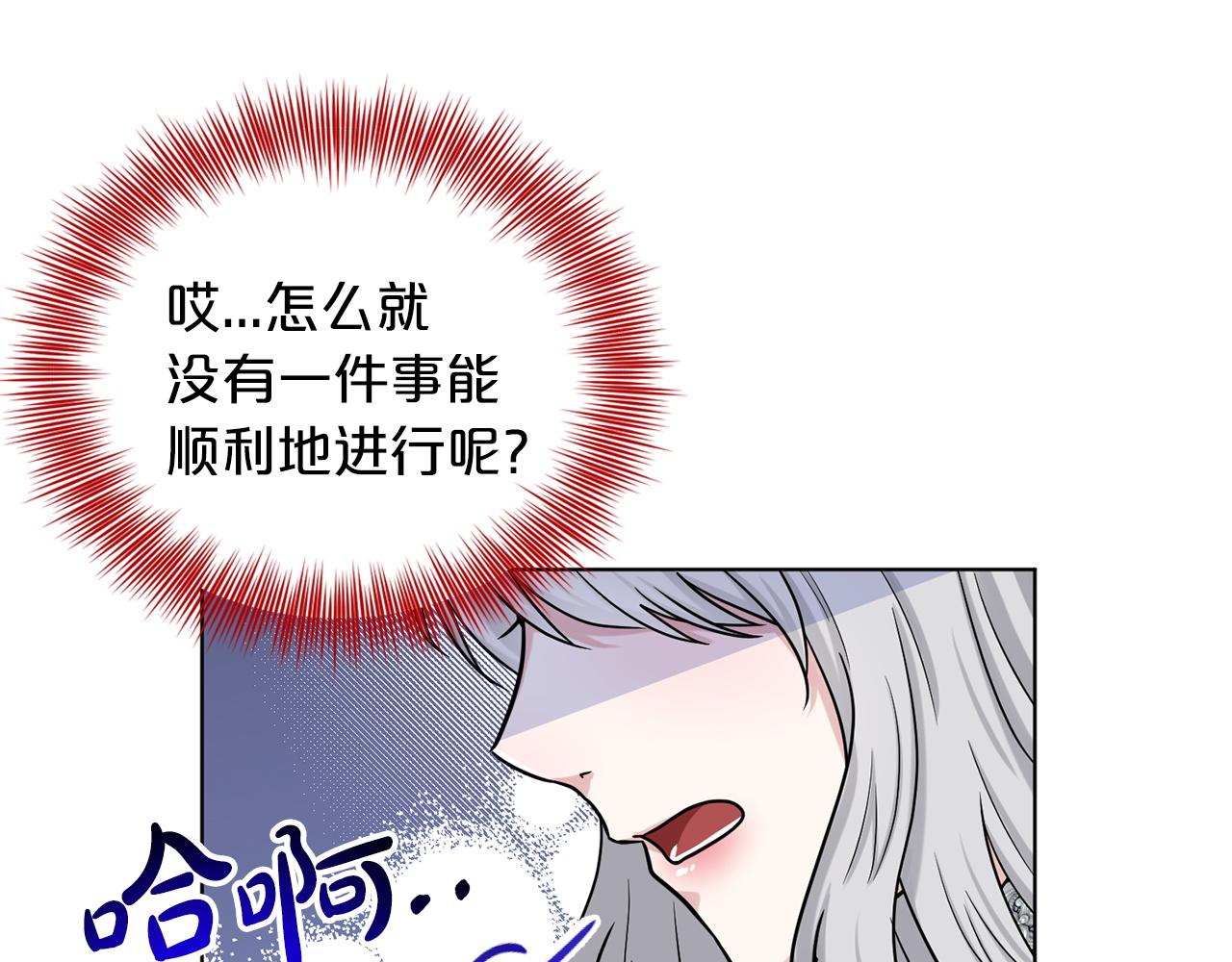 第67话  枕头大战62