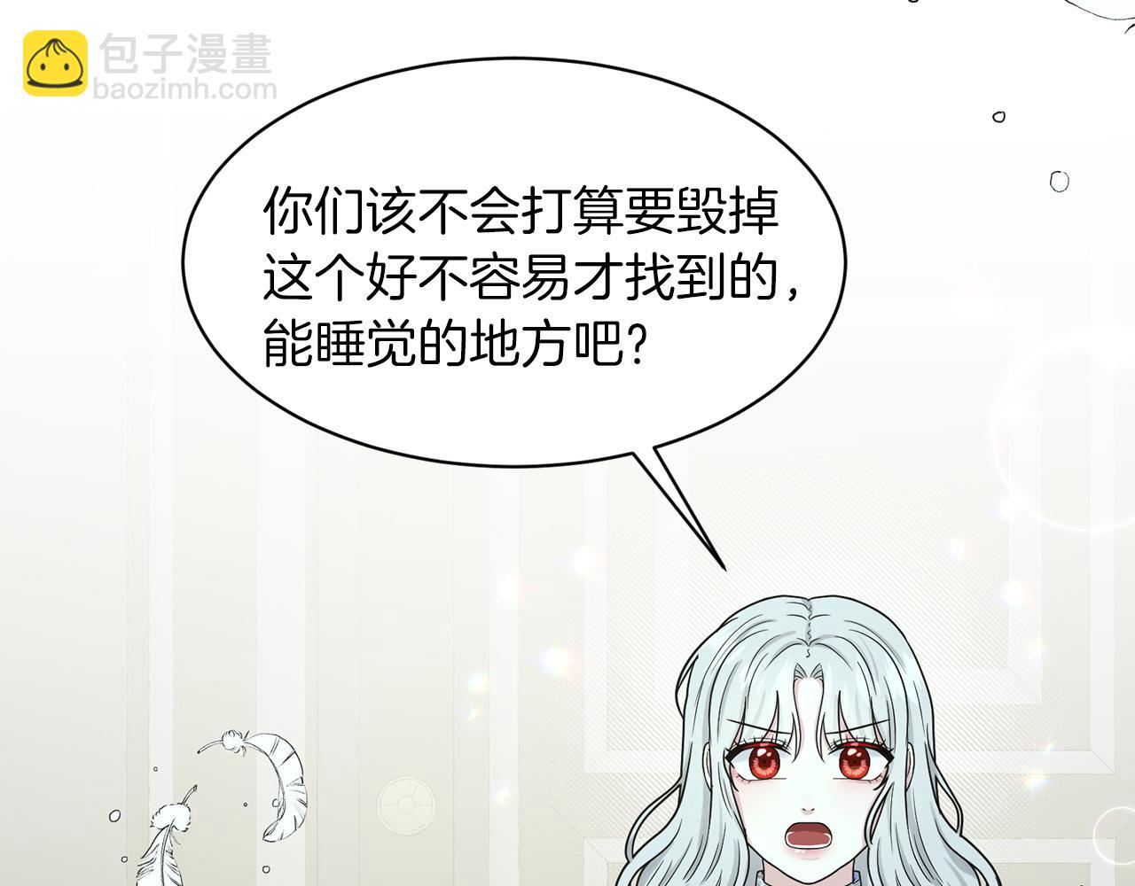 第67话  枕头大战67