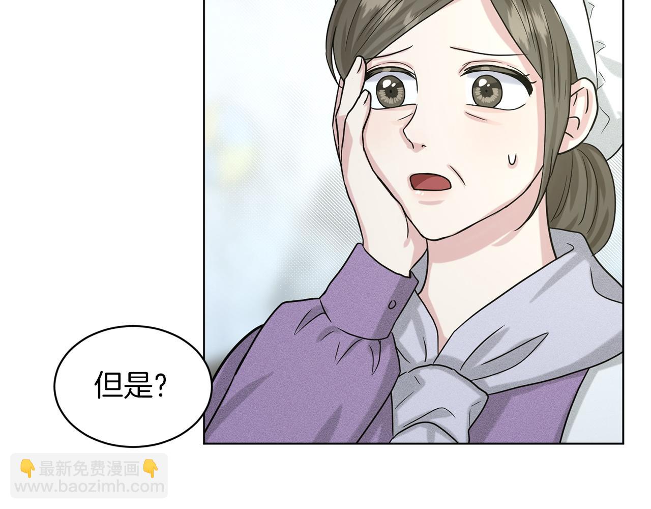 第67话  枕头大战7