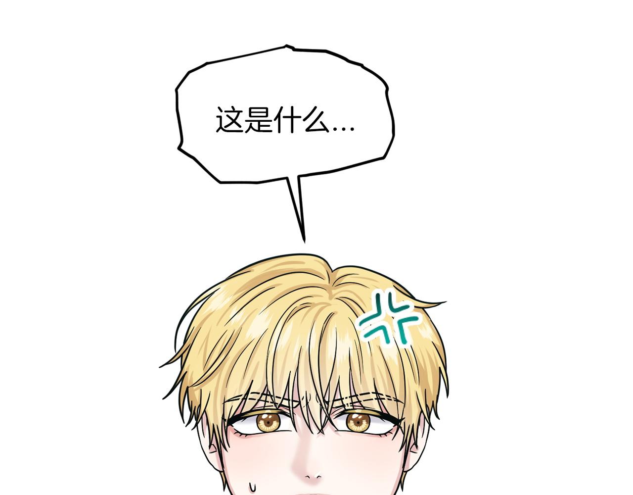 第67话  枕头大战73