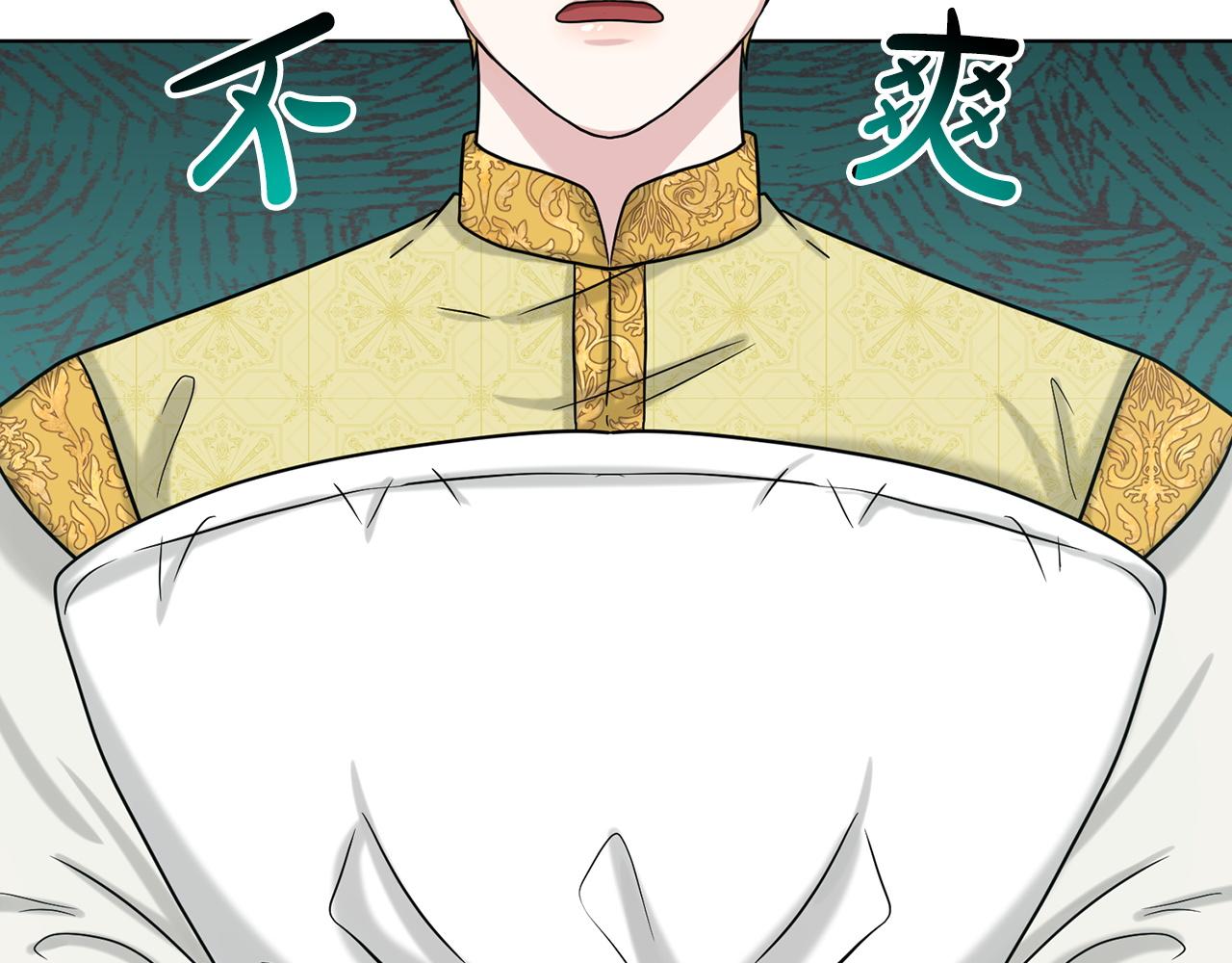 第67话  枕头大战74