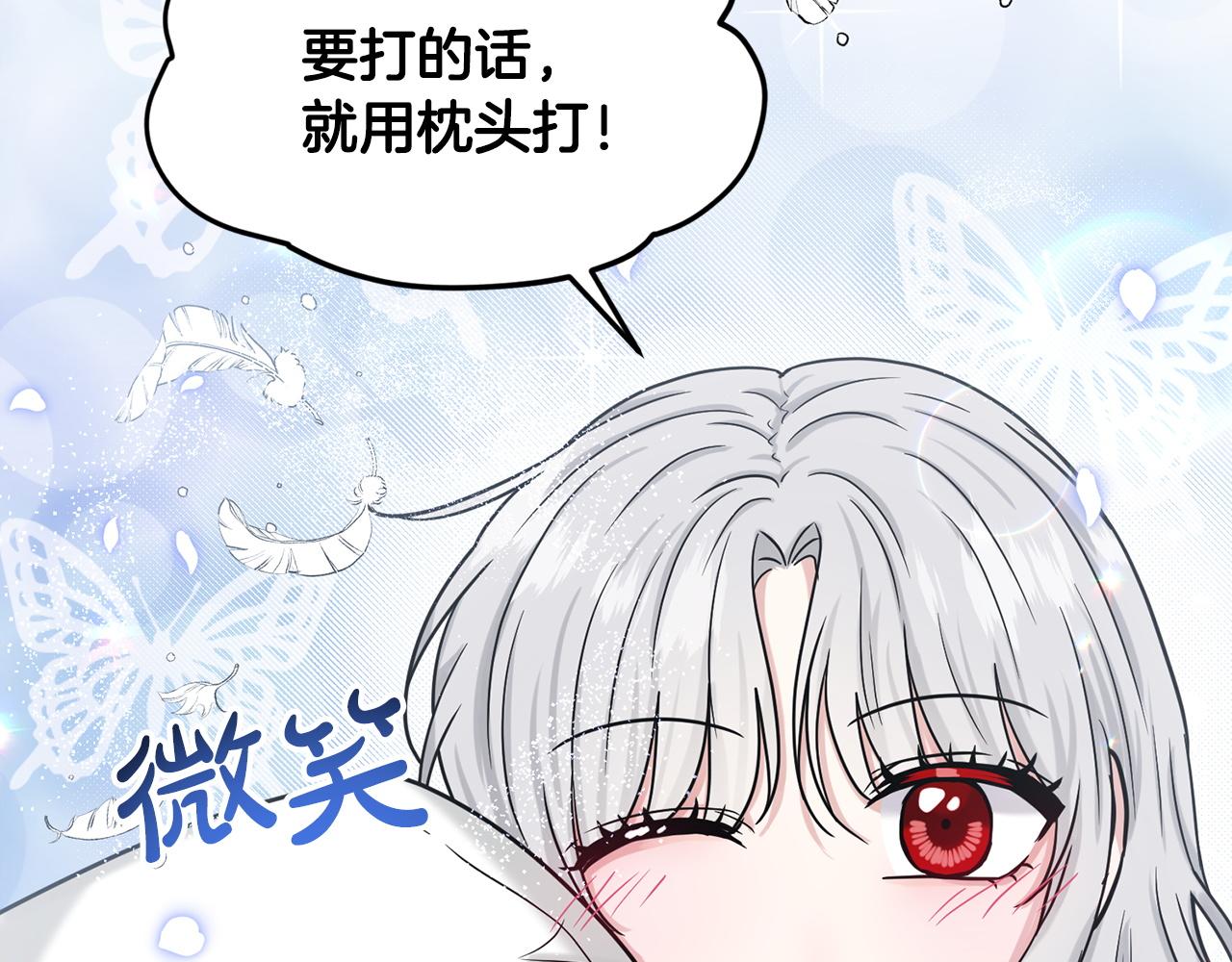 第67话  枕头大战76