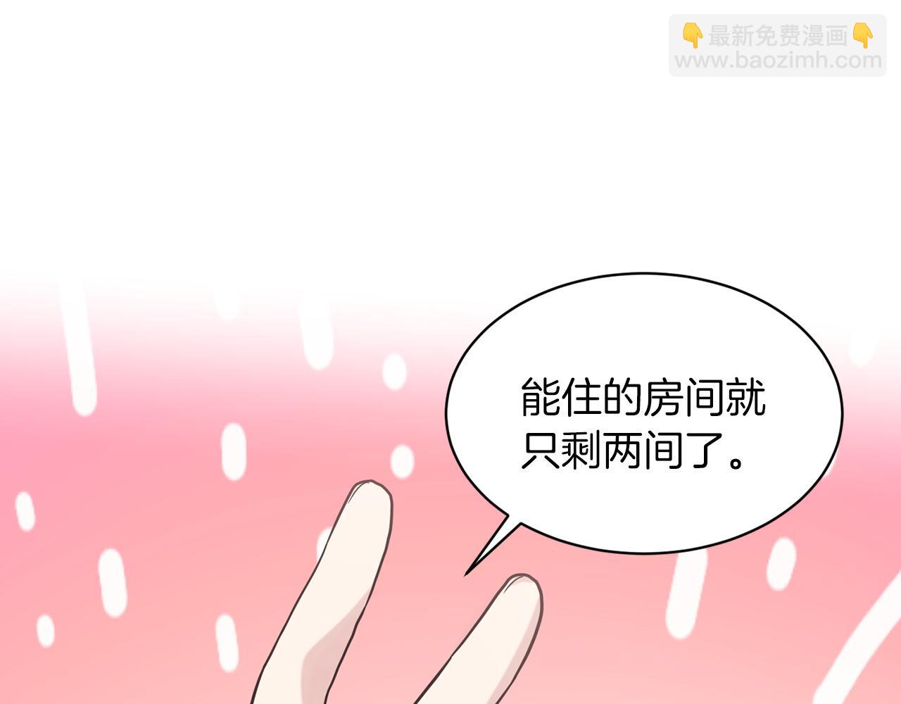 第67话  枕头大战8