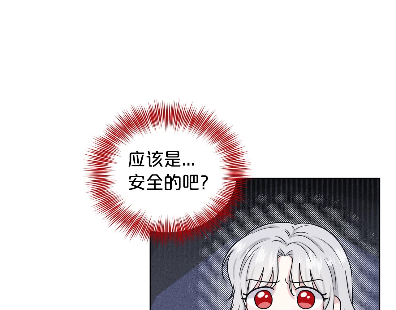 第67话  枕头大战82
