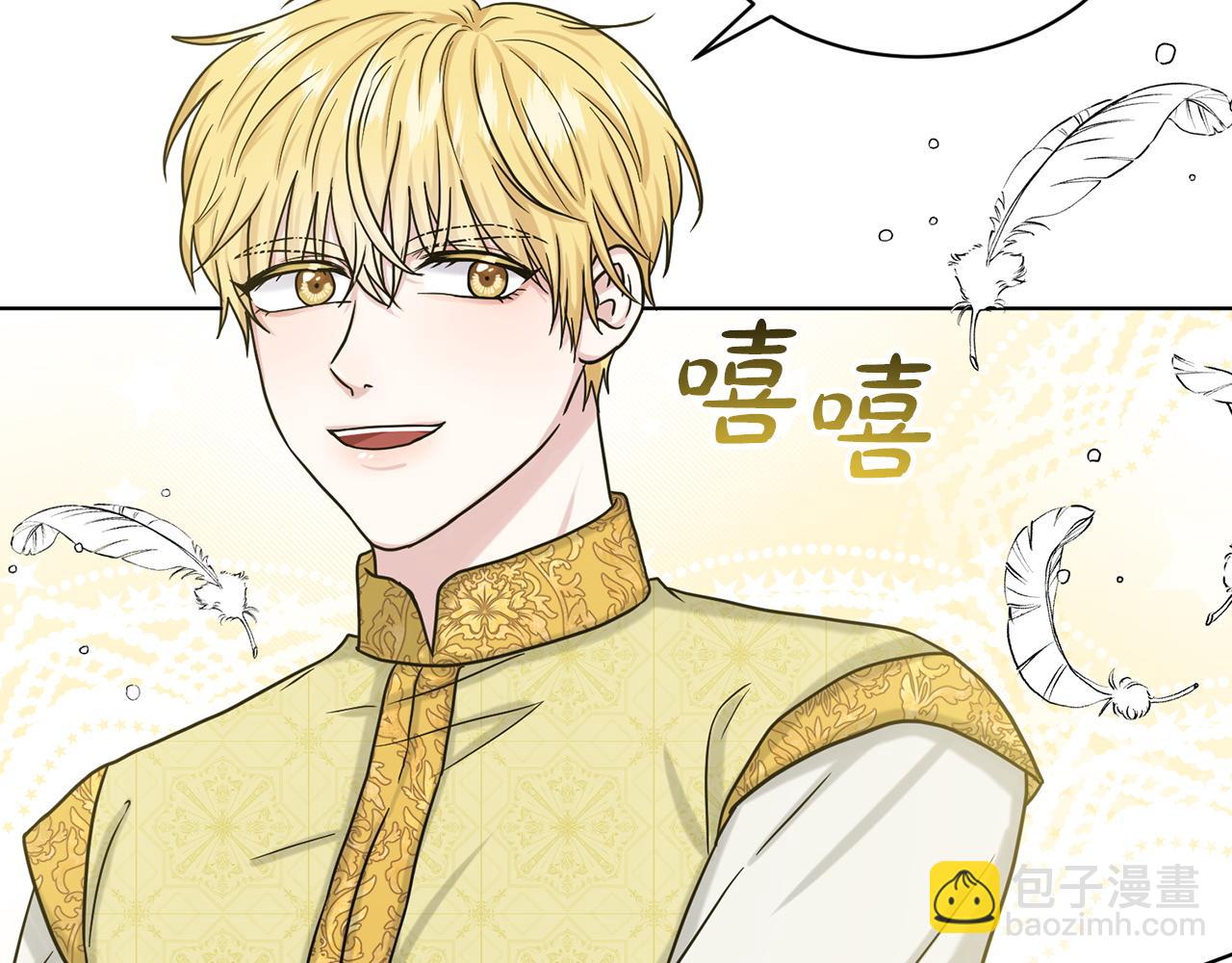 第67话  枕头大战86
