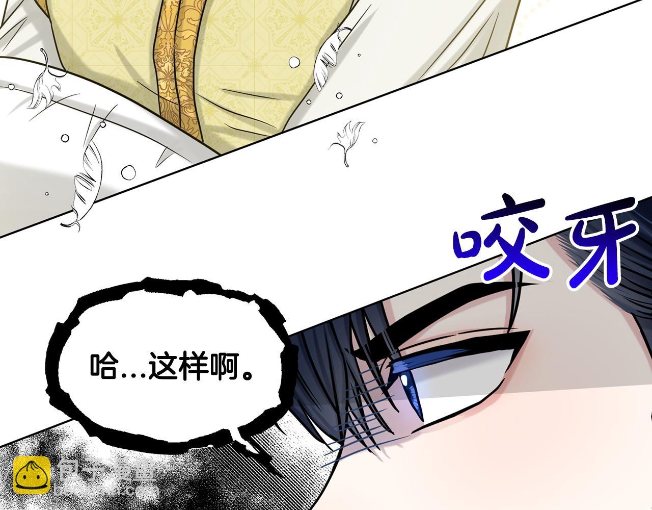 第67话  枕头大战87