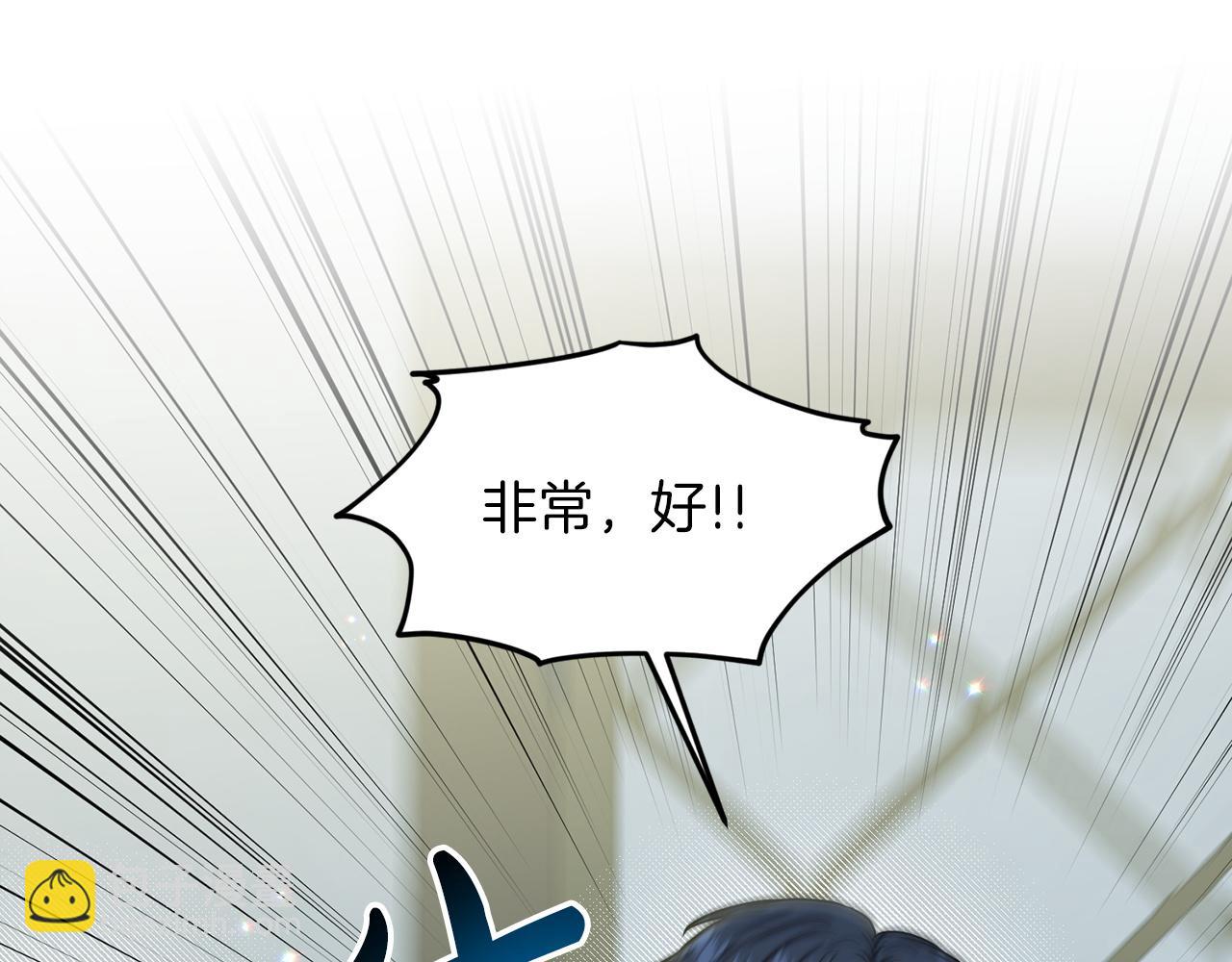 第67话  枕头大战89