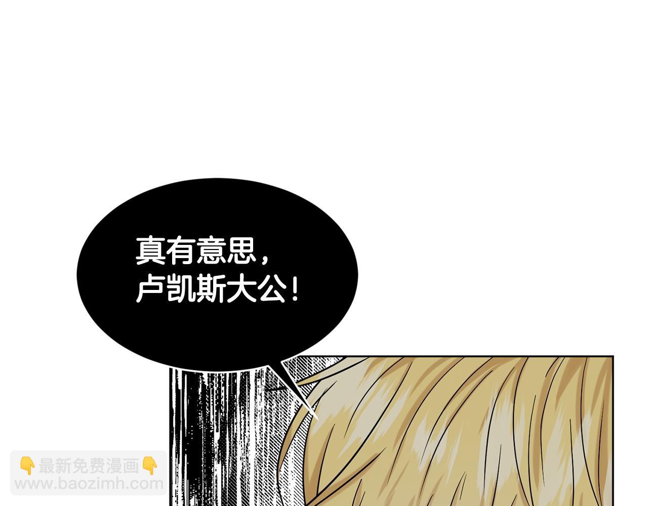 第67话  枕头大战92