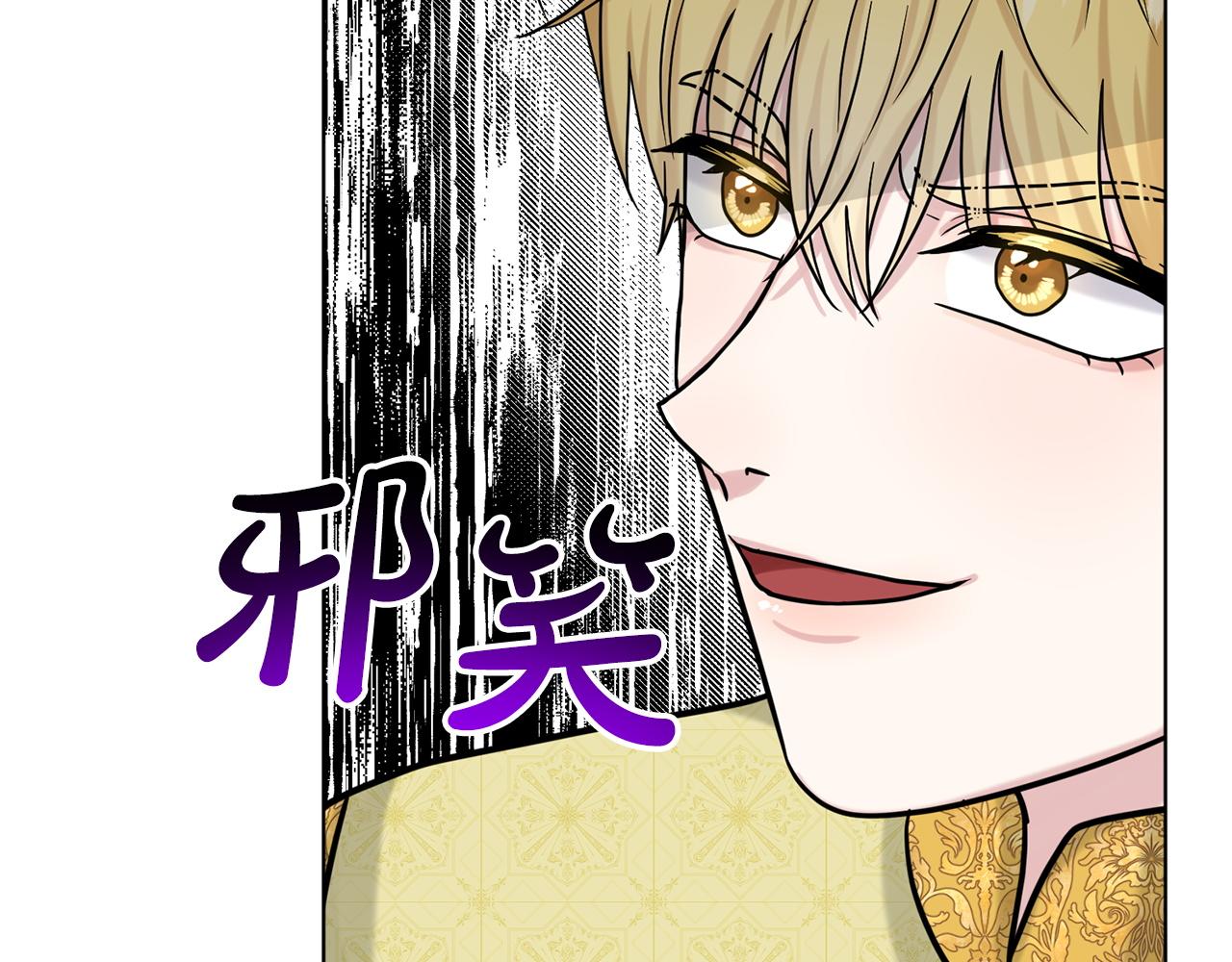 第67话  枕头大战93