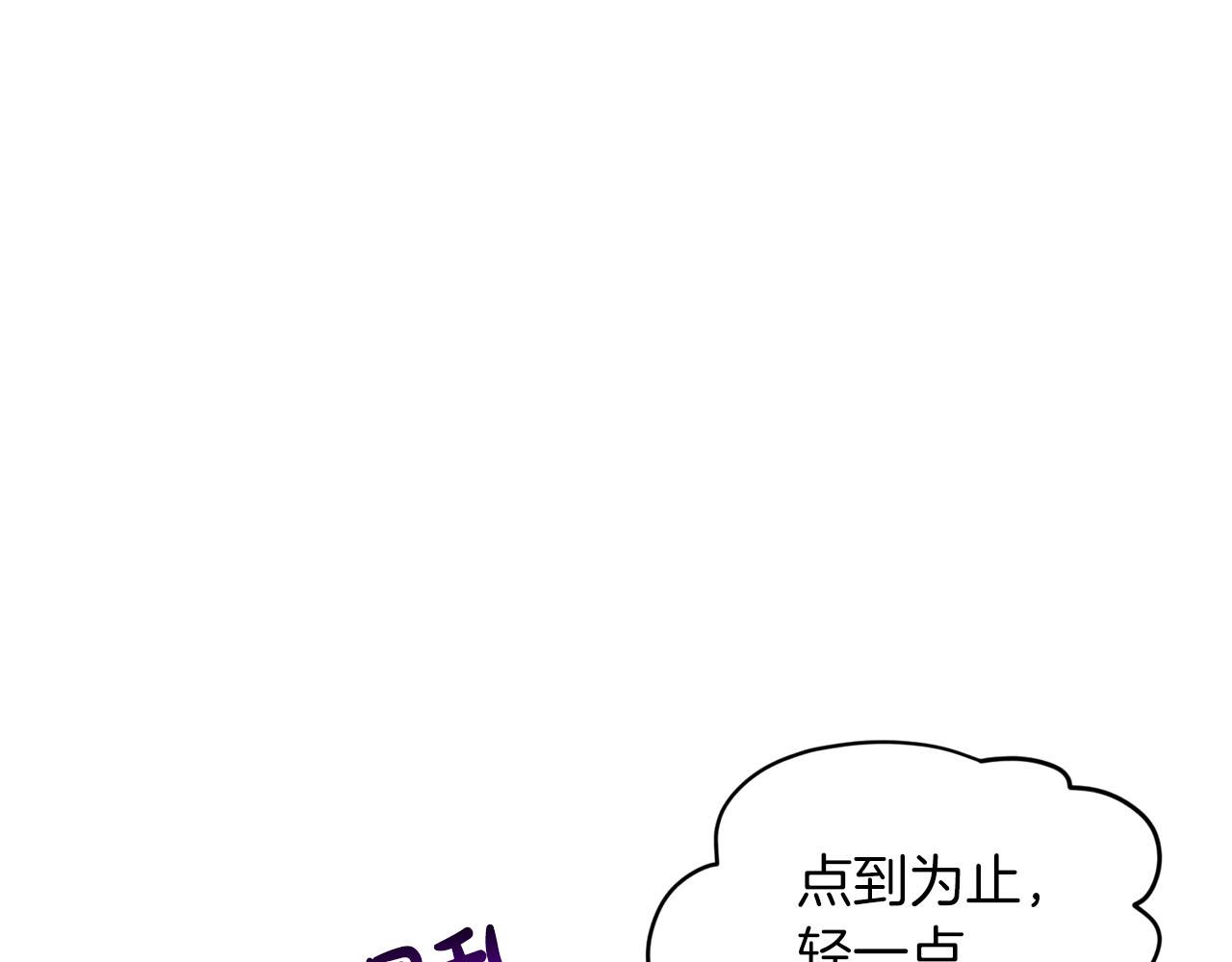 第67话  枕头大战95