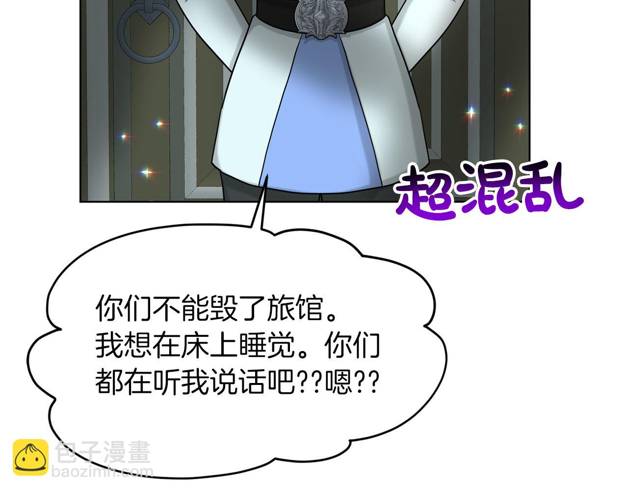 第67话  枕头大战97