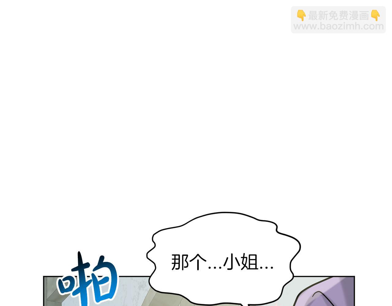 第67话  枕头大战98
