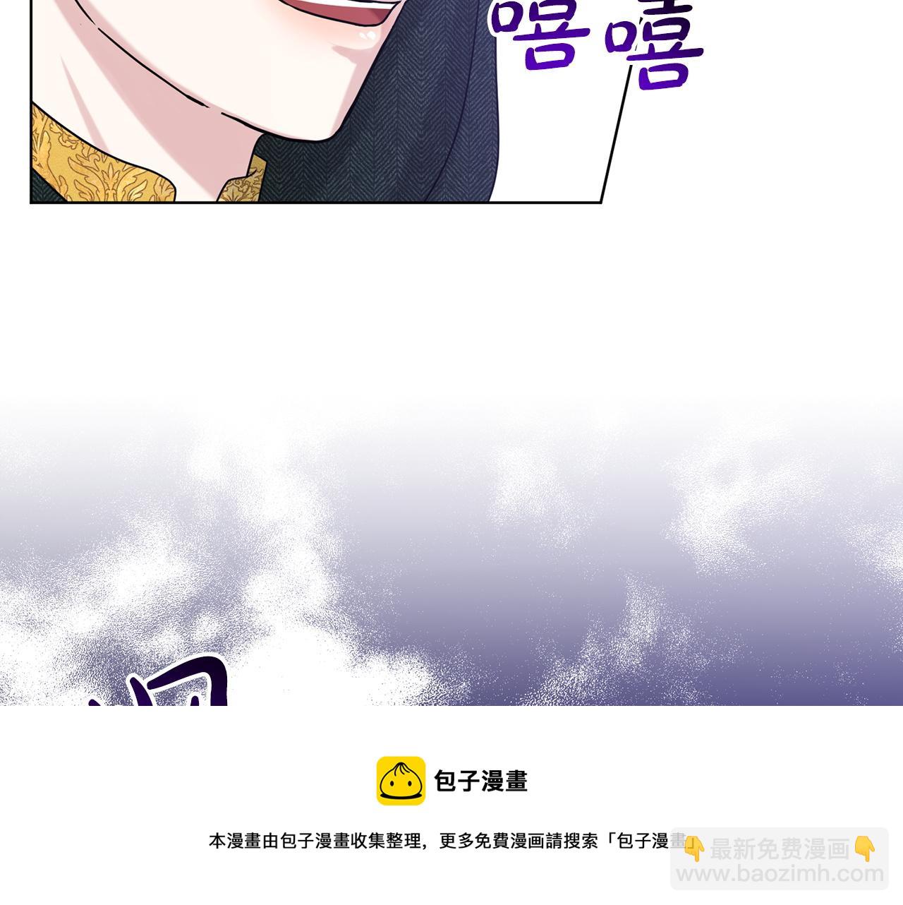 第68话  危险的存在102