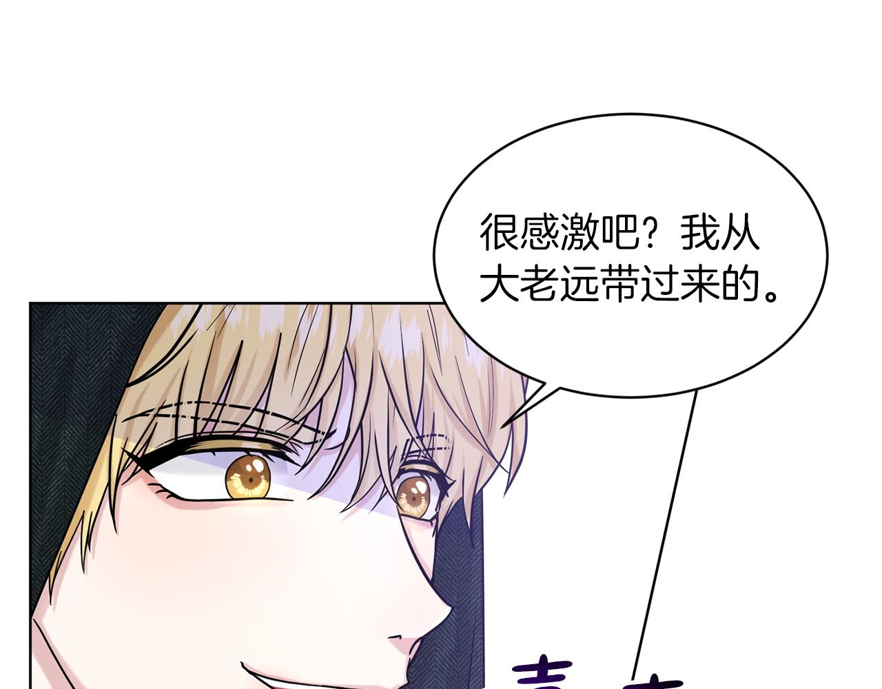 第68话  危险的存在105