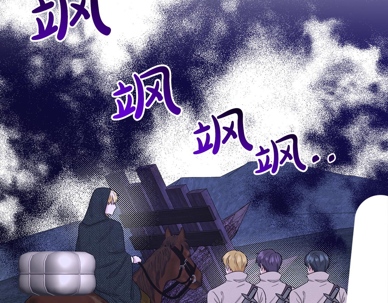 第68话  危险的存在107
