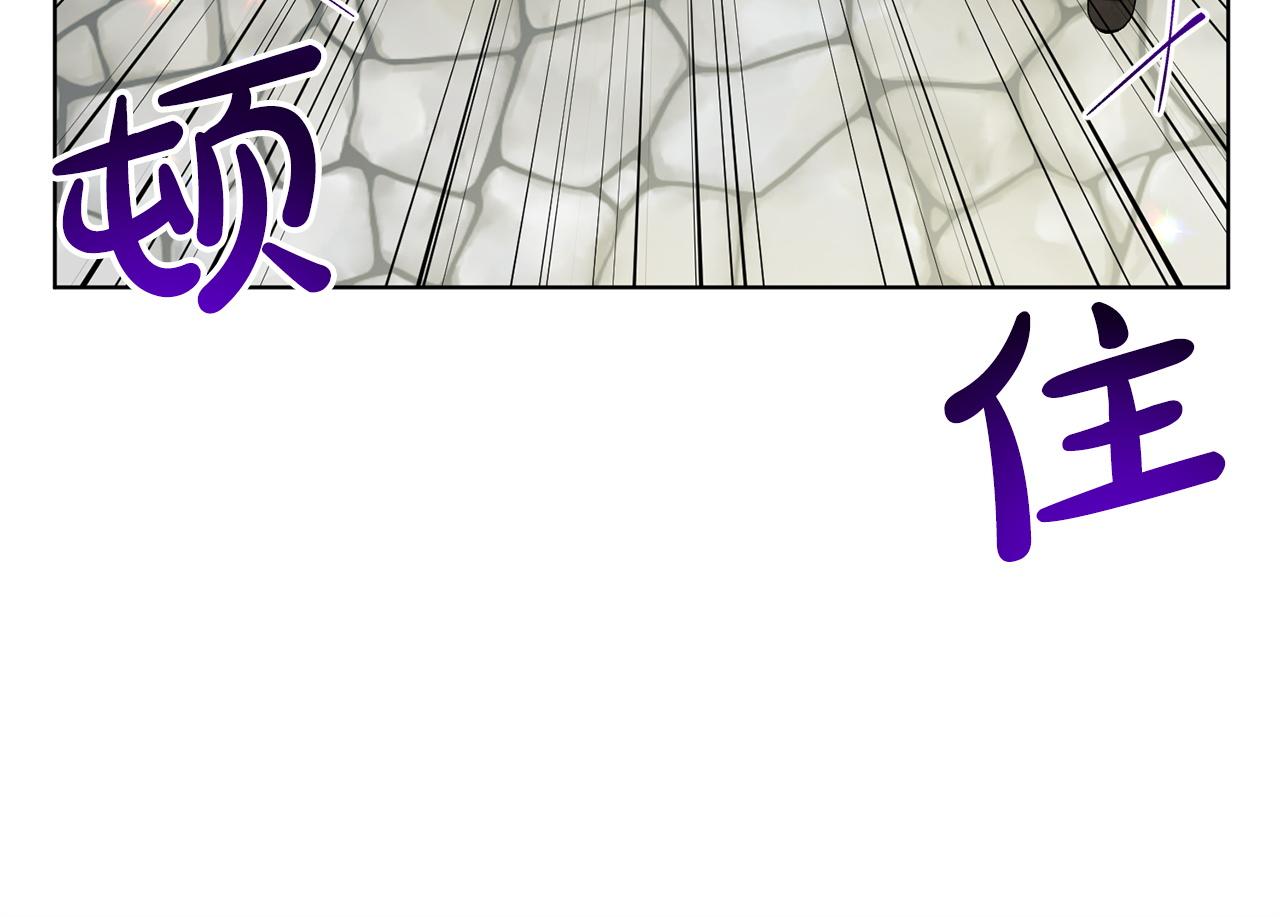 第68话  危险的存在112