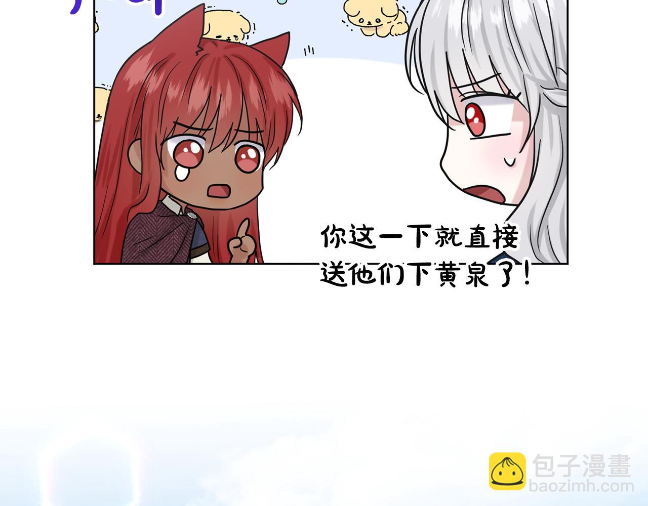 第68话  危险的存在114