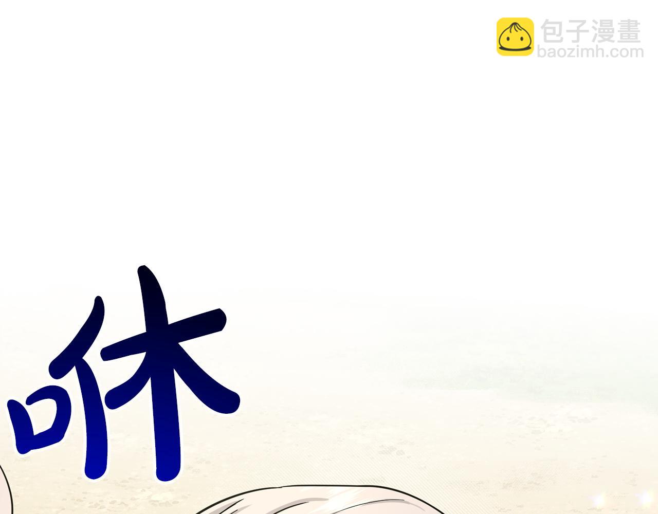 第68话  危险的存在12