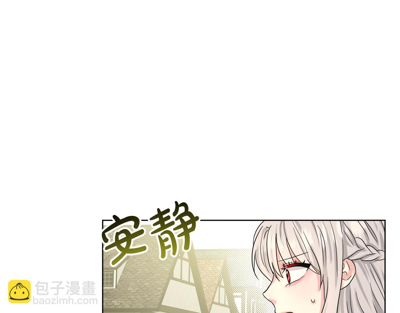第68话  危险的存在120