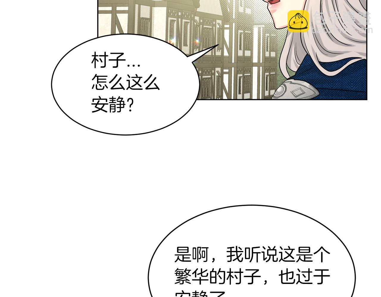 第68话  危险的存在121