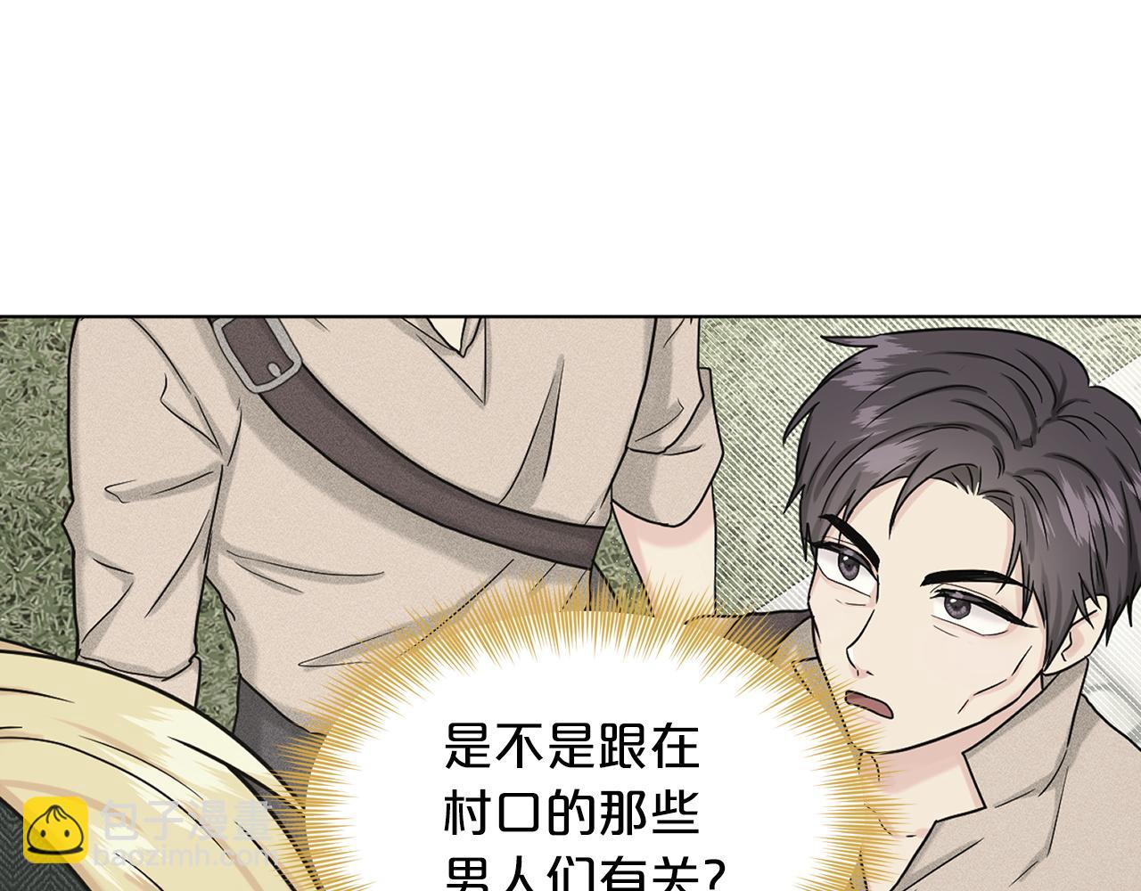 第68话  危险的存在128