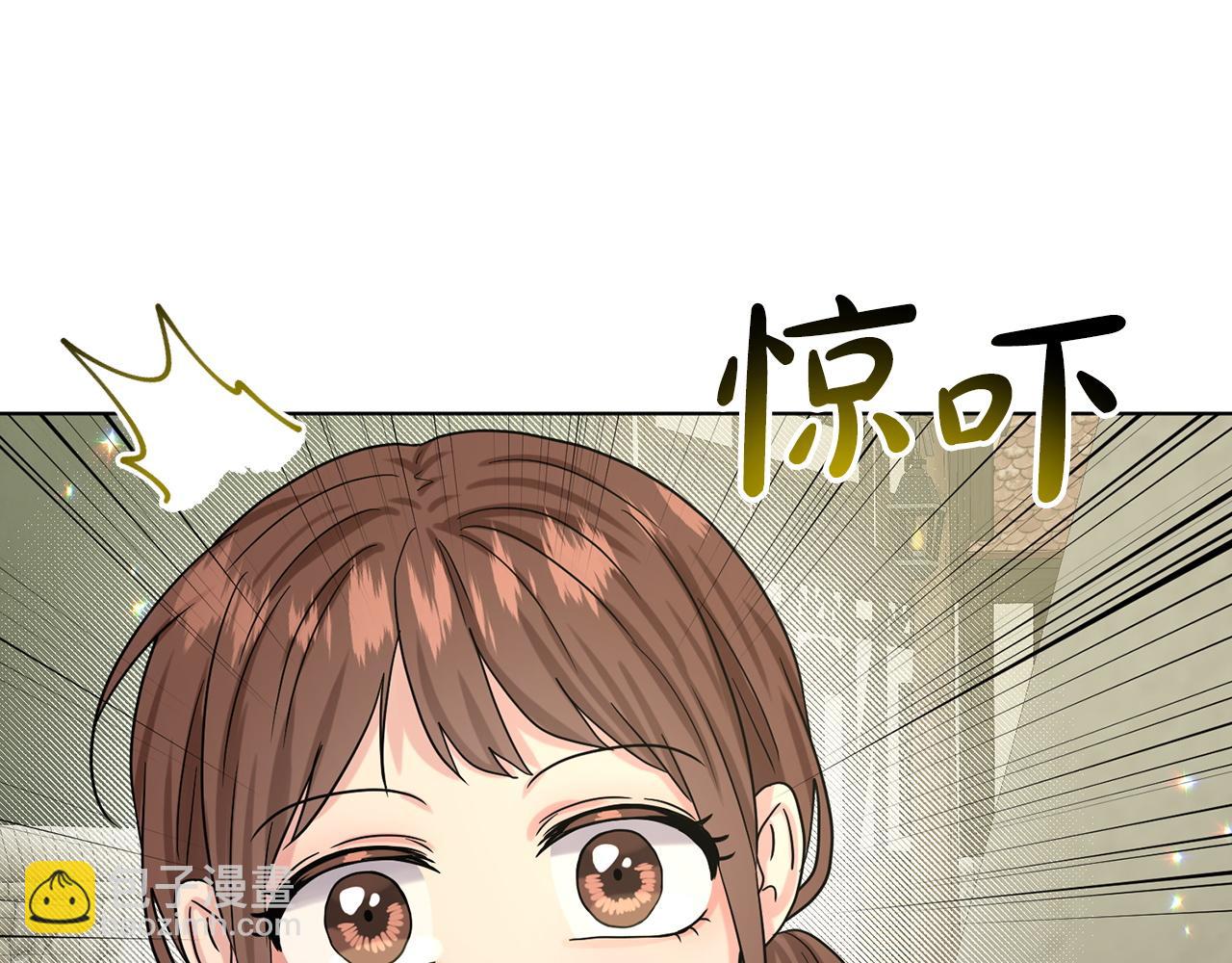 第68话  危险的存在132