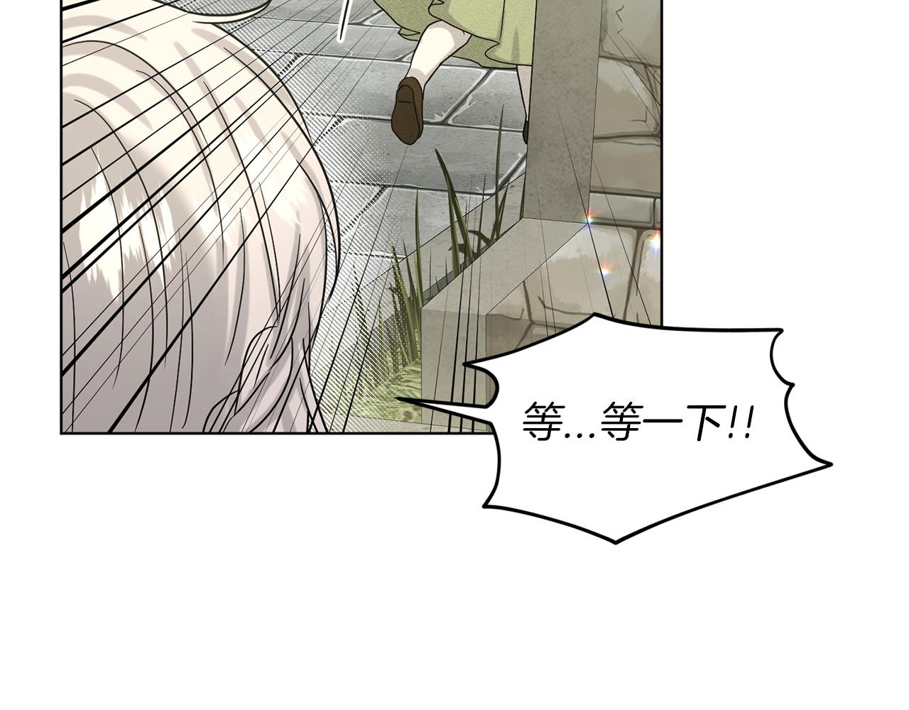 第68话  危险的存在135