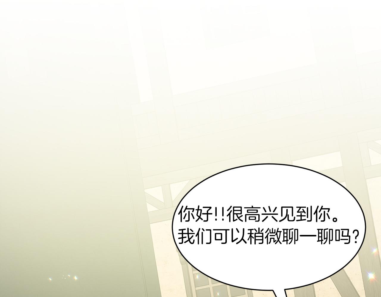 第68话  危险的存在136