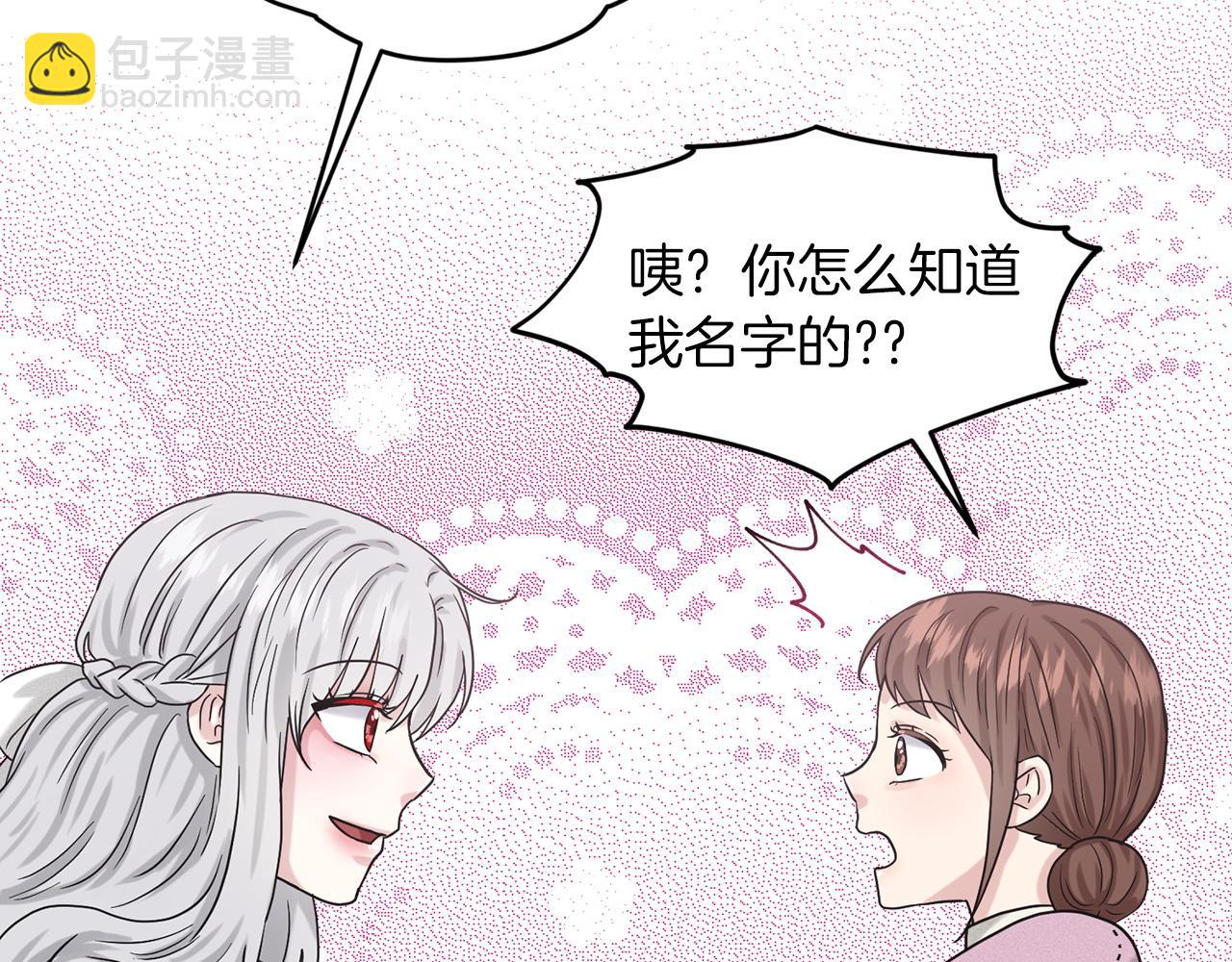 第68话  危险的存在146