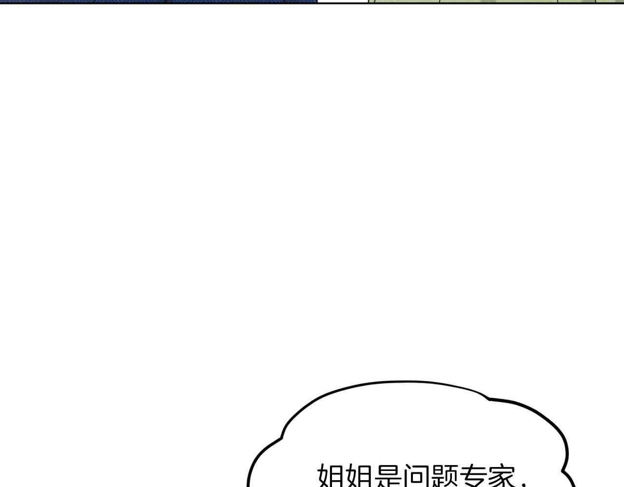 第68话  危险的存在148