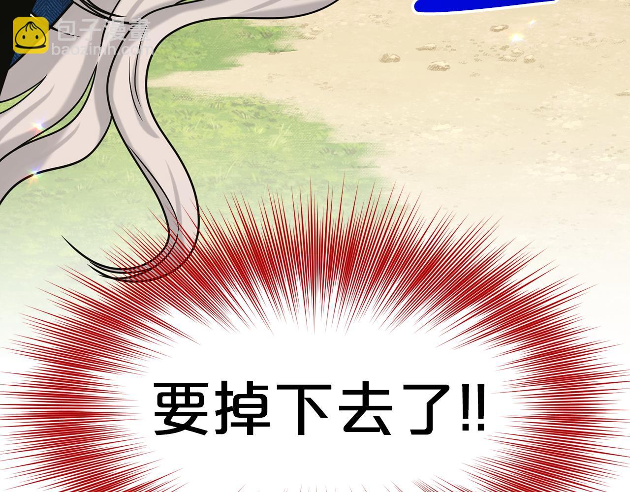 第68话  危险的存在15