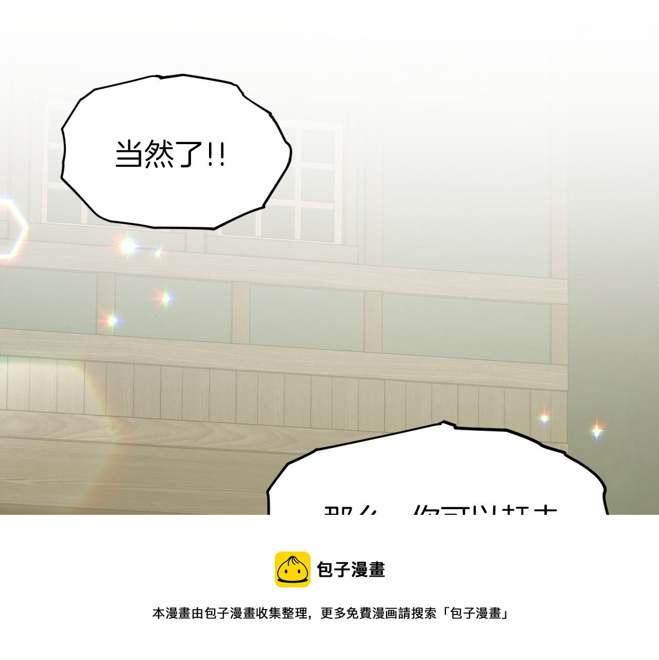 第68话  危险的存在155